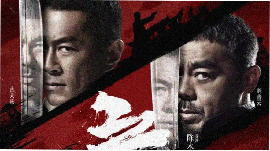 鬼灭之刃 柱训练篇
